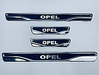Накладки на пороги для Opel Astra G 1998-2011 (хром-карбон) TAN24