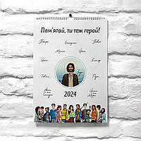 Календар перекидний на 2024 рік My Hero А3 формат мхукп001у