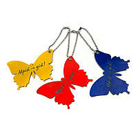 Брелок світловідбиваючий на ланцюжку Мрій - дій (метелик) в асортименті хрбс2007у