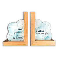 Підставка для книг (букенд) Мрій багато не буває/Мрії здійснюються (коричнева) хрпк003ду