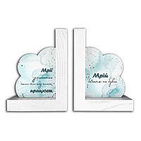 Підставка для книг (букенд) Мрій багато не буває/Мрії здійснюються (біла) хрпк003бу