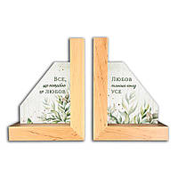 Підставка для книг (букенд) Все, що потрібно/Любов сильніша понад усе (коричнева) хрпк004ду