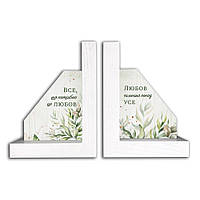 Підставка для книг (букенд) Все, що потрібно/Любов сильніша понад усе (біла) хрпк004бу