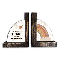 Підставка для книг (букенд) Сьогодні ти читач, завтра оповідач (коричневий вінтаж) хрпк006кву