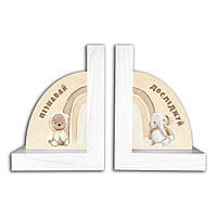 Підставка для книг (букенд) Пізнавай/Досліджуй (біла) хрпк008бу