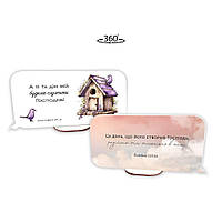 Декоративна прямокутна табличка-вислів Цей день, що його створив / А я та дім мій хртв10007у