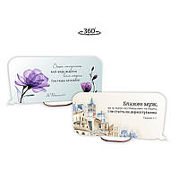 Декоративна прямокутна табличка-вислів Блажен муж / Ваша лагідність хай буде відома хртв10008у