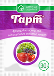 Фунгіцид Гарт 30гр., Аптека Садівника, фото 2