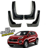 Бризковики для Kia Sportage 2015-2018 (Surtep)