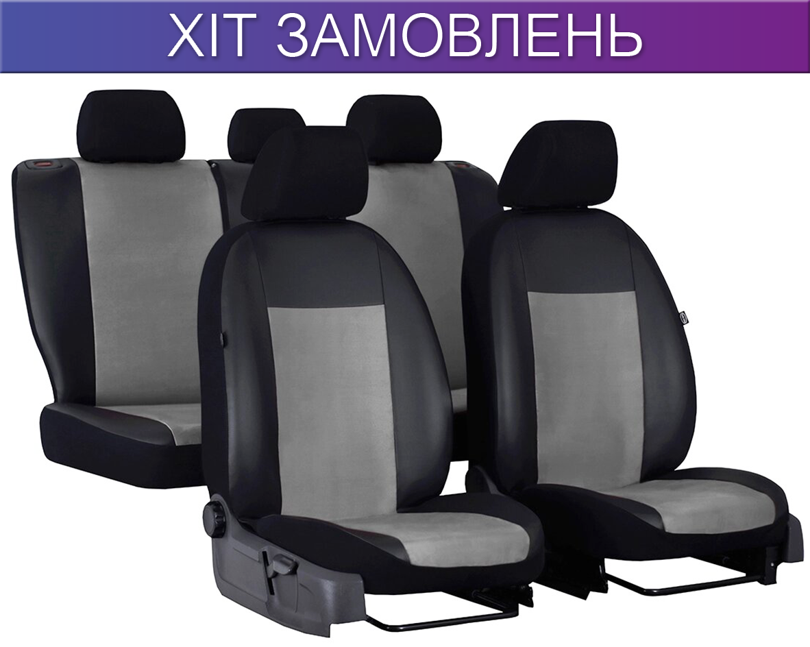 Чохли Форд Фієста Фокус Фьюжн Мондео Скорпіон Ескорт Ford Fiesta Focus Fusion Mondeo універсальні