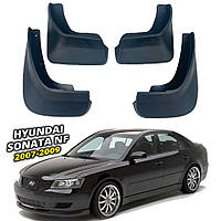 Бризковики для Hyundai Sonata NF 2007-2009 (Surtep)