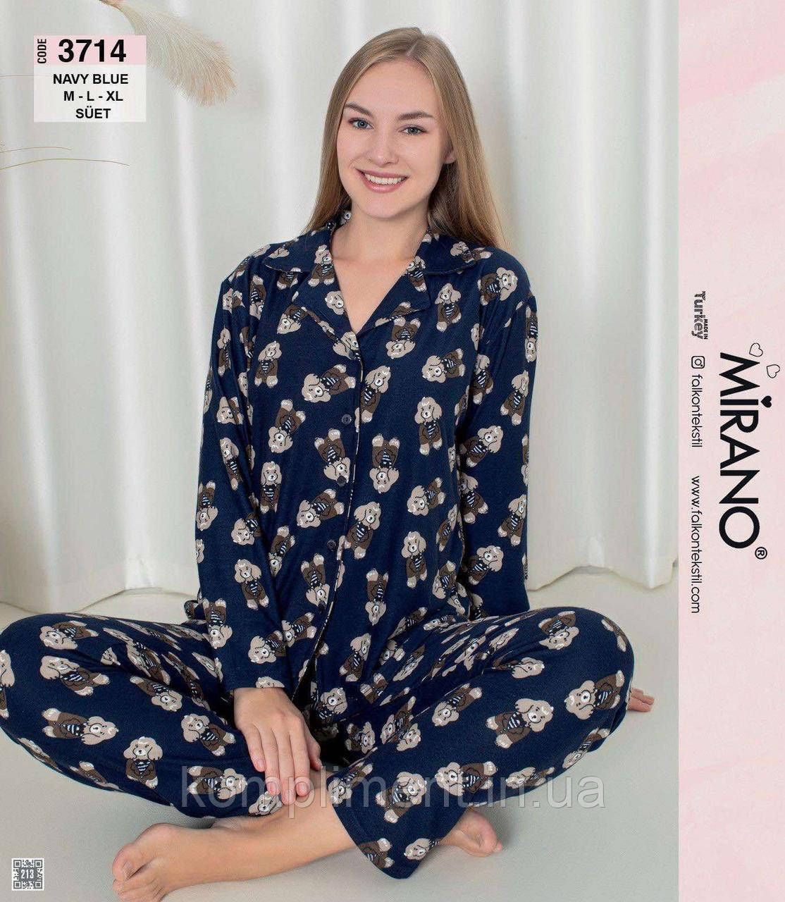 Елегантний домашній костюм для сну та відпочинку, піжама.