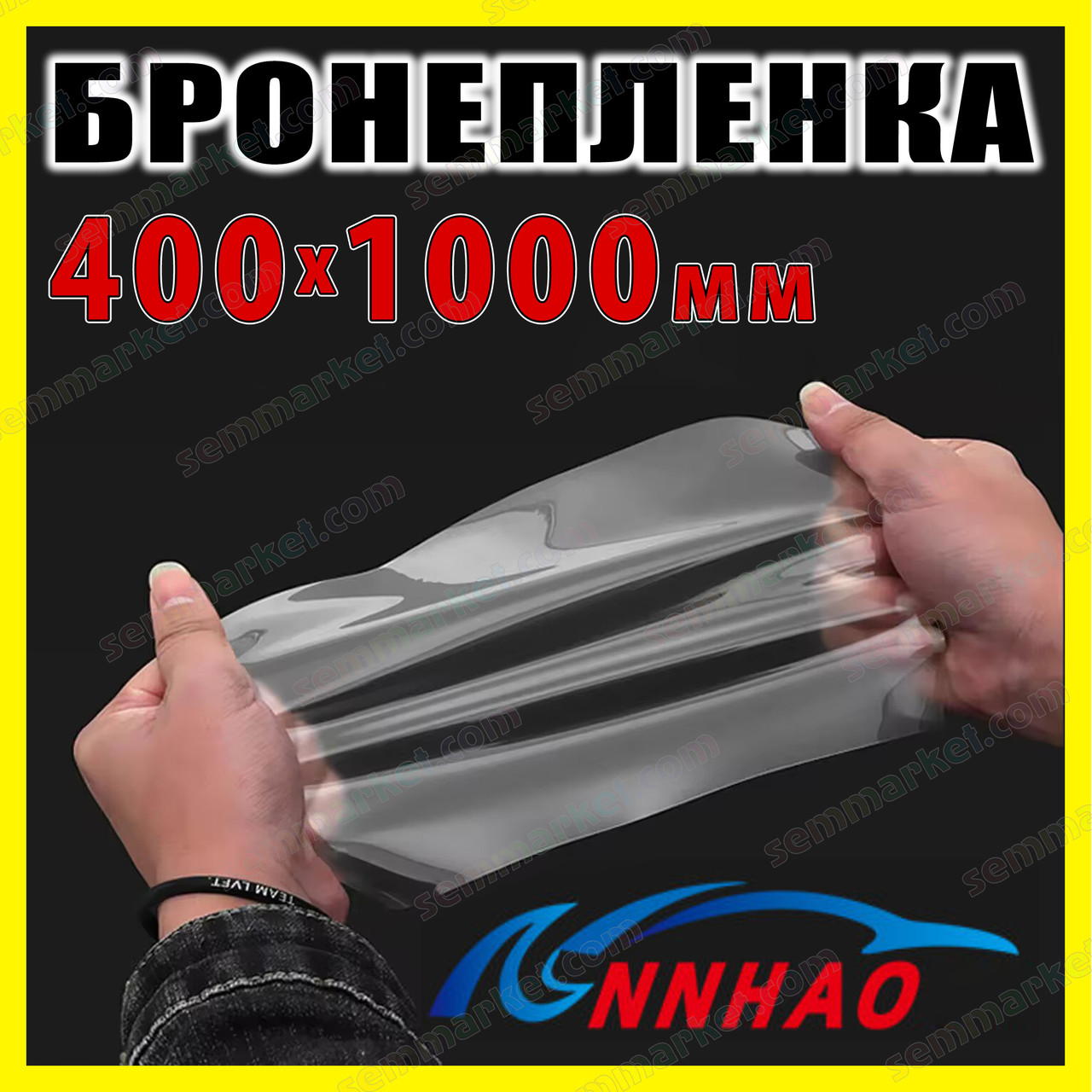 Авто плівка захисна Annhao прозора 40 x 100 см бронеплівка PVC захист фар ЛКП ліхтарів ПТФ, фото 1