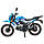 Мотоцикл Spark SP125C-2AO, фото 5
