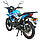 Мотоцикл Spark SP125C-2AO, фото 7