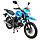 Мотоцикл Spark SP125C-2AO, фото 3