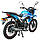Мотоцикл Spark SP125C-2AO, фото 6