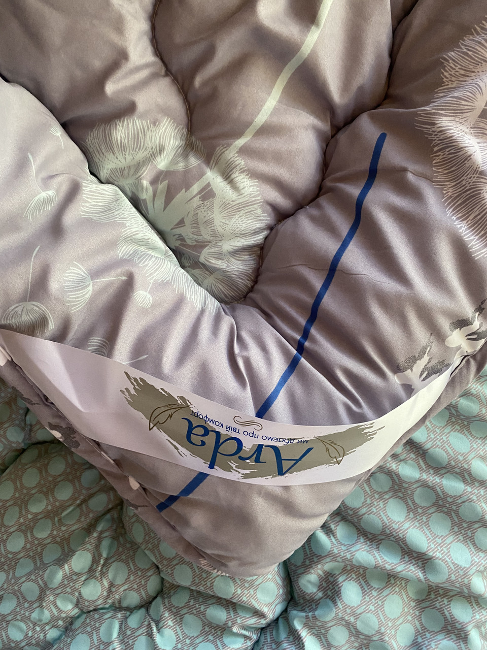 Ковдра зимовий тканини холлофайбер АРДА. Євро розмір 195*215 см, фото 1