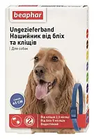 Нашийник п/бліх та кліщів для собак синій, 65 см