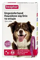 Нашийник п/бліх та кліщів для собак фіолетовий, 65 см