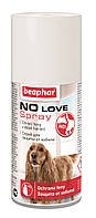 Спрей для защиты самки во время течки от псов (NO LOVE SPRAY), 50 мл