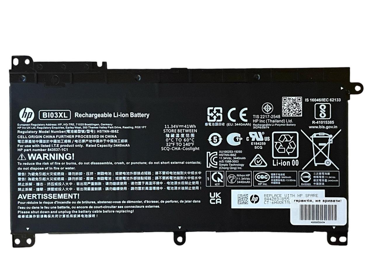 Оригінальна батарея акумулятор для ноутбука HP Pavilion X360 13-U M3-U Stream 14-AX 14-CB - BI03XL