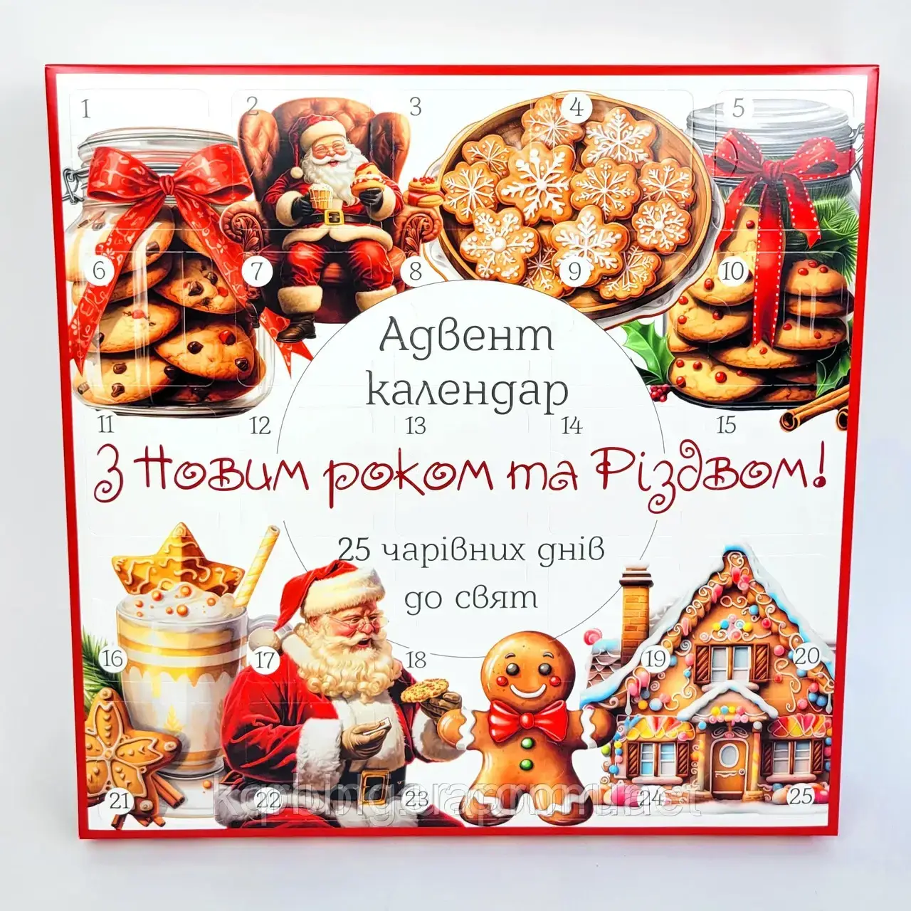 Коробка для адвент календаря, 25 клітинок