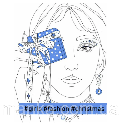 Книга розмальовка антистрес girls fashion Christmas Фешн-розмальовки Антистресові розмальовки