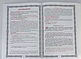 Последування Всенощного бдіння і Божественної літургії, для кліросу та мирян (комплект), фото 2