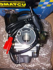 Якісний! 4T GY6 150cm3 (157QMJ) Карбюратор у зборі фірма COMATCU