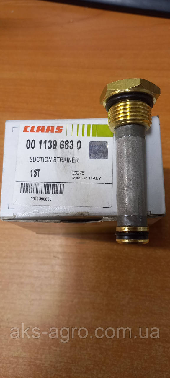 0011396830 Фільтр гідравлічний на трактор AXION 940 Claas 11396830