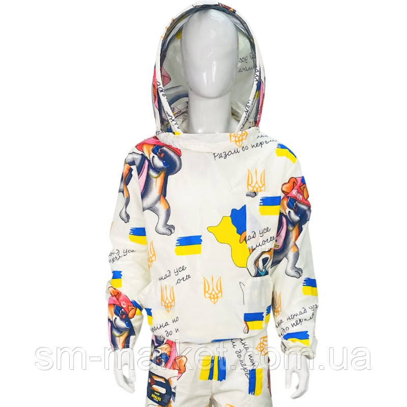 Костюм бджоляра - бязь кольорова (пес патрон), європейська маска