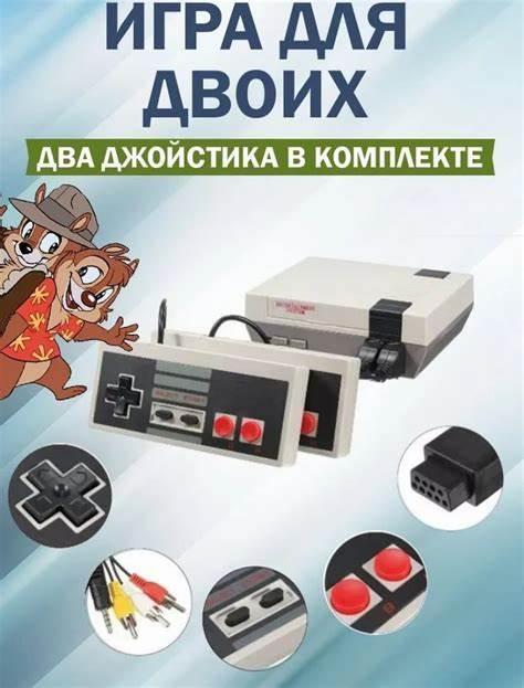 Ігрова приставка денді Mini Game 500в1 з двома джойстиками