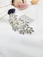 Заколка гребінь для волосся Сріблястий Гребінець для волосся заколка Гребінець для волосся весільний Гребінець заколка
