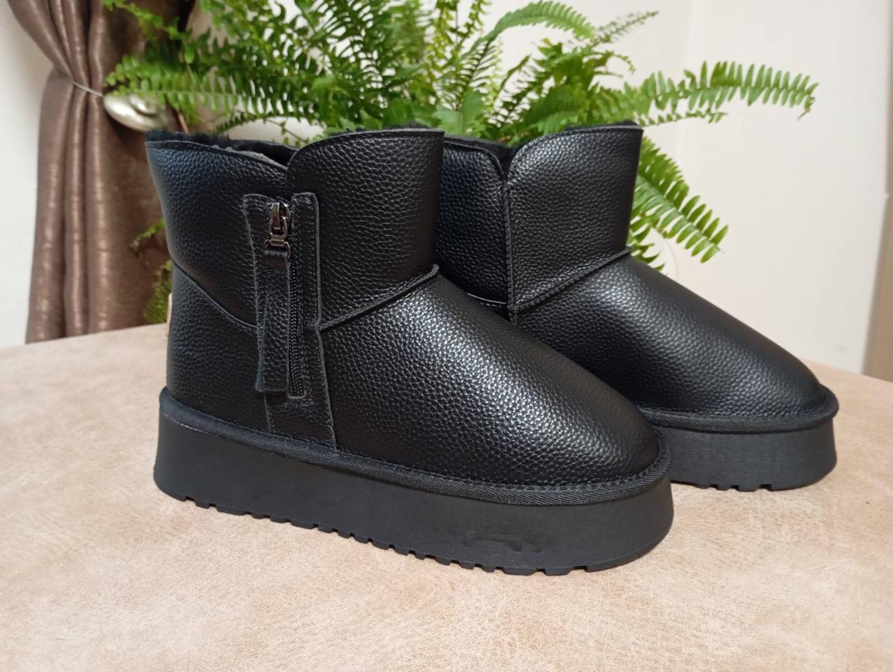 Уги Canoa 268-2 Black 37р, 40р, 41р