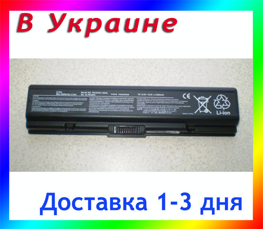 Батарея Toshiba Satellite Pro A300, A300D, L300, L300D, L450, L550 ...