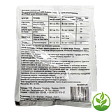 Фунгіцид Карбіон 25гр., фото 3