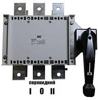 Вимикач-роз’єднувач трипозиційний 3P 630А I-0-II рубильник ВРК-2н TechnoSystems