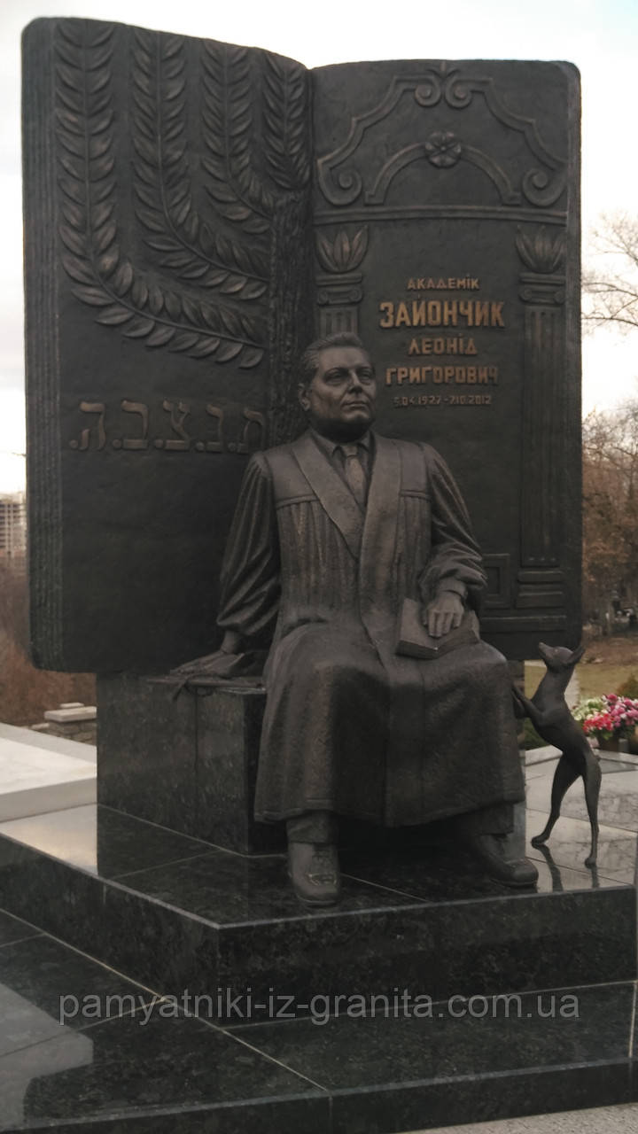 Скульптура з бронзи чоловікові № 1355, фото 1