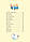 Книга У світі чарівних казок / Переказ - Пітера Холейнона. Для найменших (українською), фото 4