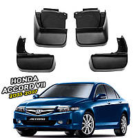 Бризковики для Honda Accord 2003-2007 USA (Surtep)