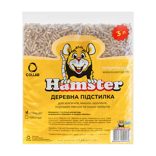 Наполнитель для грызунов Hamster Супергранулы 800 г (4820082490256) (ID ...