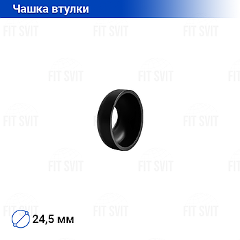 Чашка втулки передньої, d - 24,5 мм