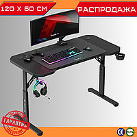 Геймерський Стіл для Комп'ютера 120x60x79см з Регулюванням Висоти Чорний  HUZARO HERO 2.6 Black Ігровий Стіл для Геймера з Вирізом