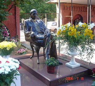 Скульптура з бронзи чоловікові № 1357