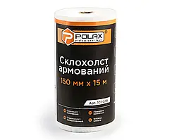 Склохолст Polax армований 150 мм х 15 м