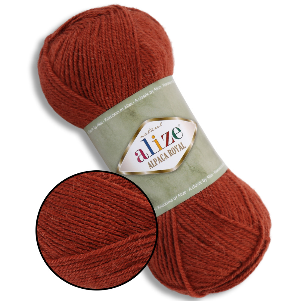 Alize Alpaca Royal New, Теракот №597