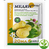 ФУНГІЦИД МЕДЯН ЕКСТРА 350 SC К. С. (ХЛОРОКИС МІДІ) 1л Саммит-Агро, фото 2