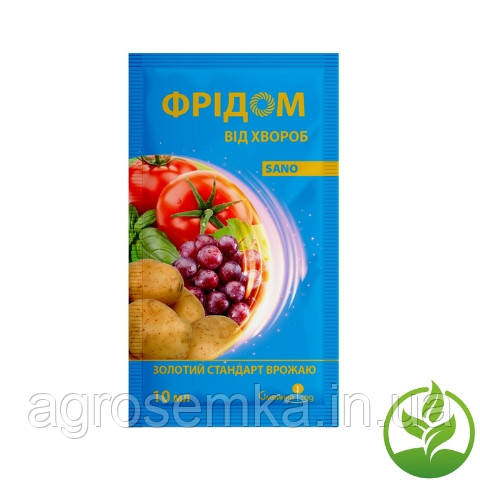 Фунгицид Фридом Sano к. с 10 мл Сімейний сад