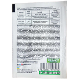 ФУНГІЦИД СТРАЖ (ПЕРСИК, ВИНОГРАД) 3 МЛ, фото 2